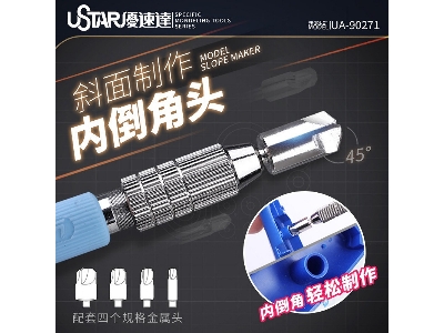 Model Slope Maker - image 1