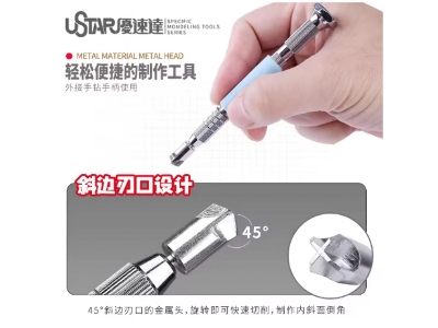 Model Slope Maker - image 2