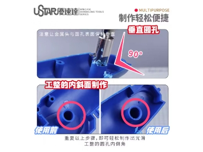 Model Slope Maker - image 4