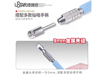 Model Slope Maker - image 5