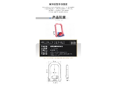 Painting Handle - image 2