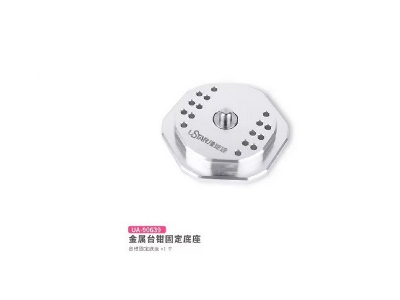 Base For Painting Handle (For Ua90638) - image 1