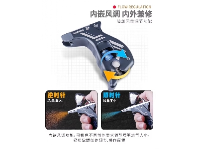 Airbrush Grip (Grey) - image 2