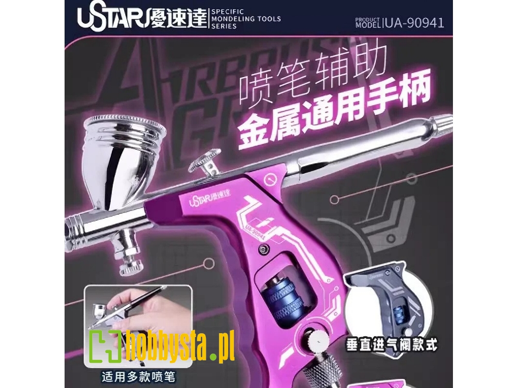 Airbrush Grip (Purple) - image 1