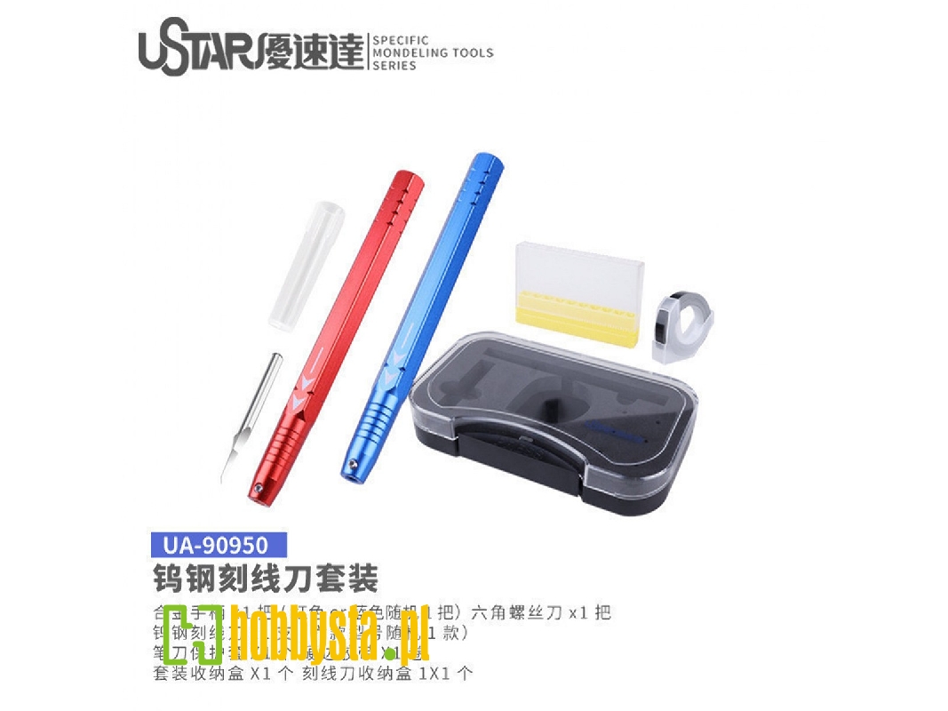 Tungsten Steel Carving Knife Set - image 1