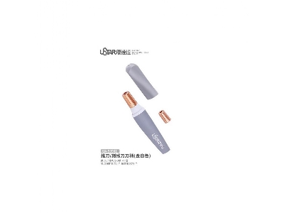 Carving Knife Handle (Gold) - image 1