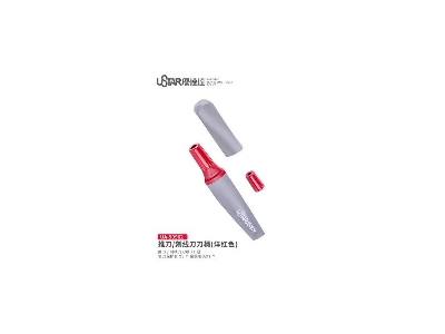 Carving Knife Handle (Red) - image 1