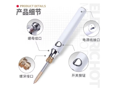 Electric Hot Melt Rod - image 3