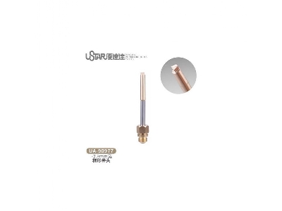 Trapezium Melt Head (2,9 Mm) - image 1