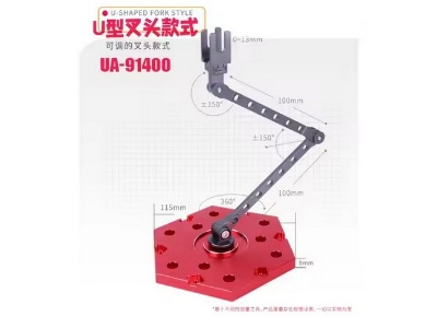 Model Support (Fork Joint - 1 Piece) - image 1