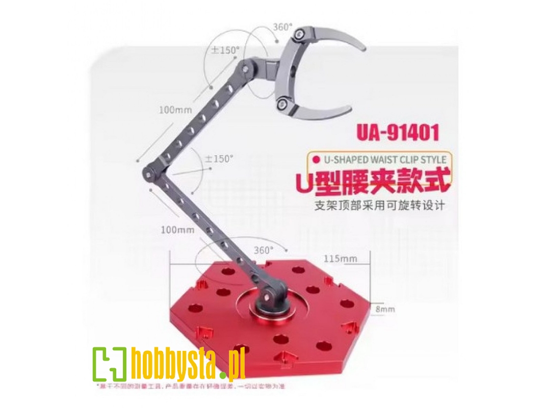 Model Support (Lumbar Clamp - 1 Piece) - image 1