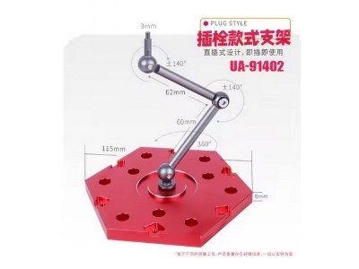 Model Support (Plug-style - 1 Piece) - image 1