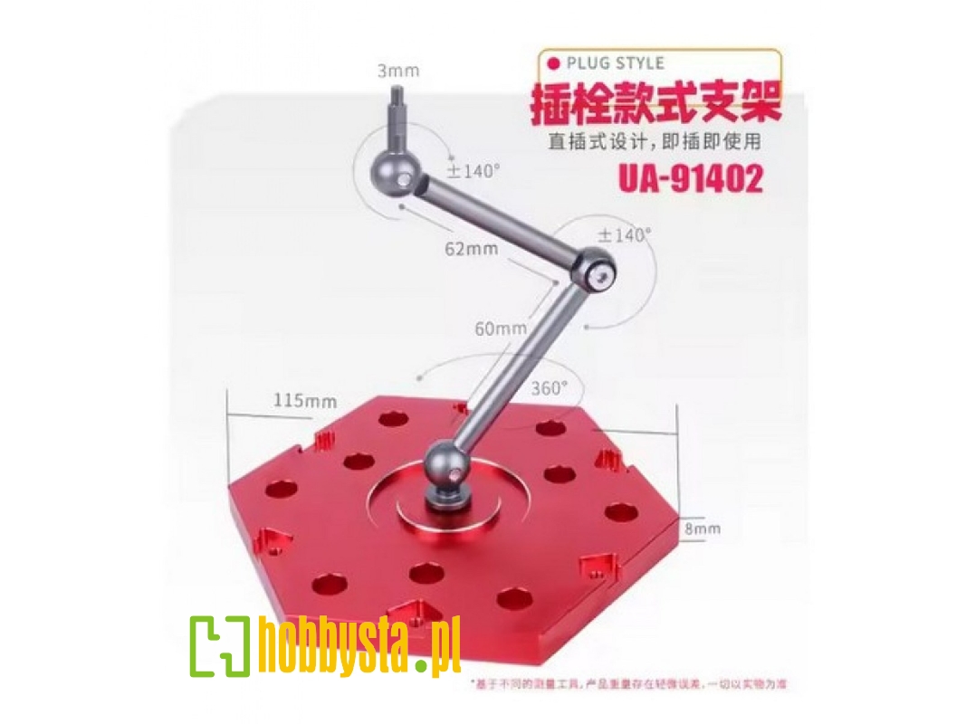 Model Support (Plug-style - 1 Piece) - image 1