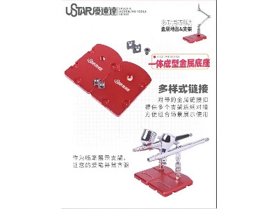 Multifunctional Model Base & Support (1 Piece) - image 3