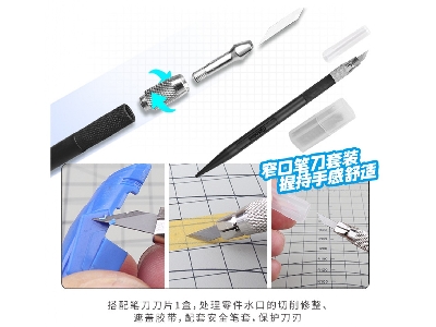 Advanced Model Kits Set - image 3