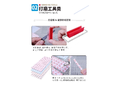 Advanced Model Kits Set - image 6