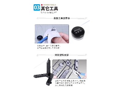 Advanced Model Kits Set - image 7