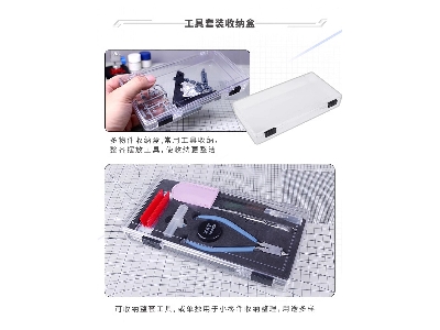 Advanced Model Kits Set - image 8