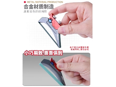 Arc Grinding Plate - image 3