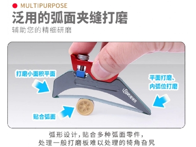 Arc Grinding Plate - image 4