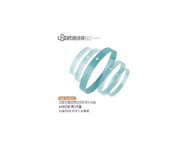 Sanding Belt 400# (5 Pcs) - image 1