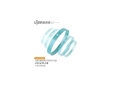 Sanding Belt 800# (5 Pcs) - image 1