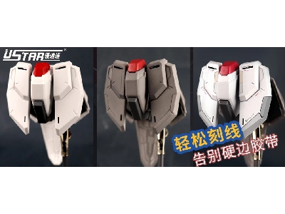 Medeling Flat Chisel Blade - image 1