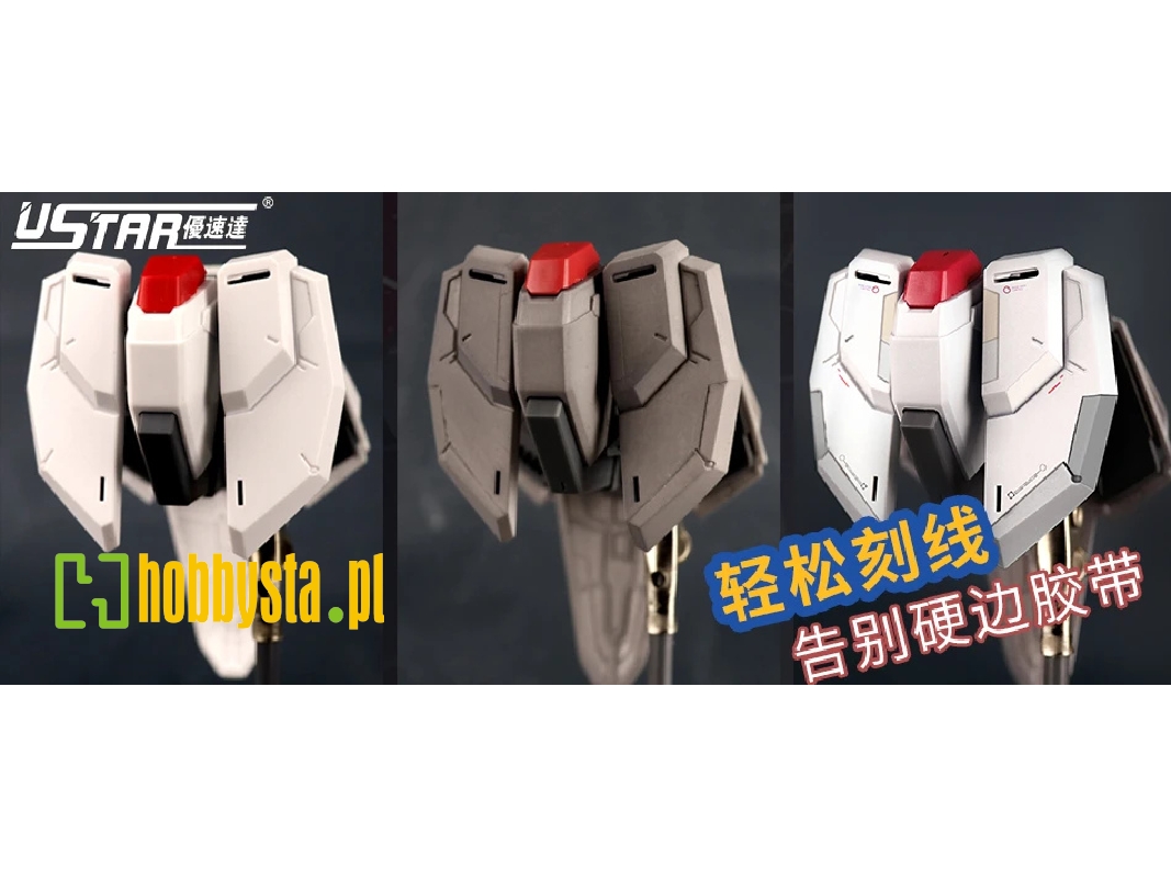 Medeling Flat Chisel Blade - image 1