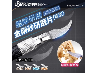 Carborundum Grinding Knife - image 1