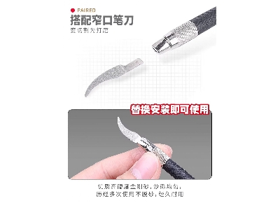 Carborundum Grinding Knife - image 2