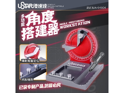 Angle Positioning Workstation - image 1