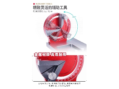 Angle Positioning Workstation - image 2