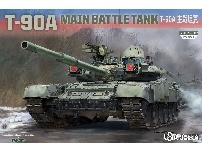 T-90 Main Battle Tank - image 1