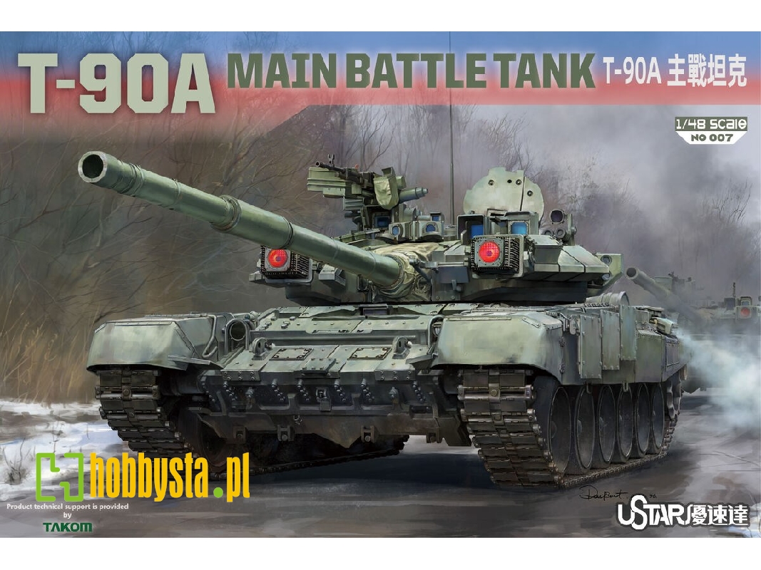 T-90 Main Battle Tank - image 1