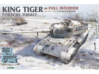 King Tiger Porsche Turret With Full Interior - image 1