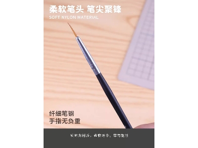 Yehong 000# Brush - image 4
