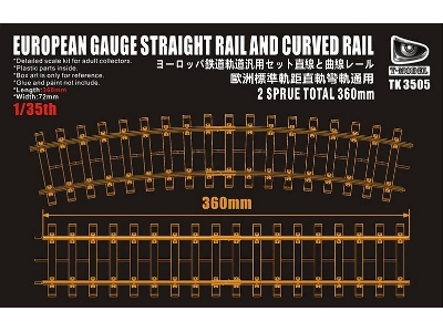 European Gauge Straight Rail And Curved Rail 360mm - image 1