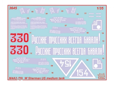 US medium tank M4A2 (76) W Sherman - image 7