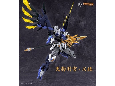 Tengu Judge Yoshitsune (Alloy + Pom + Abs) - image 2