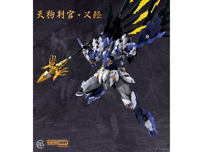 Tengu Judge Yoshitsune (Alloy + Pom + Abs) - image 3
