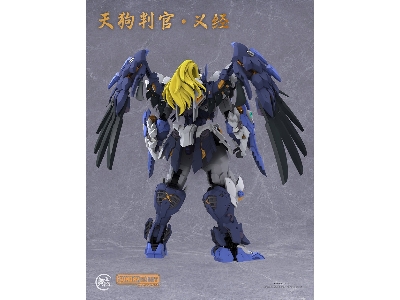 Tengu Judge Yoshitsune (Alloy + Pom + Abs) - image 5