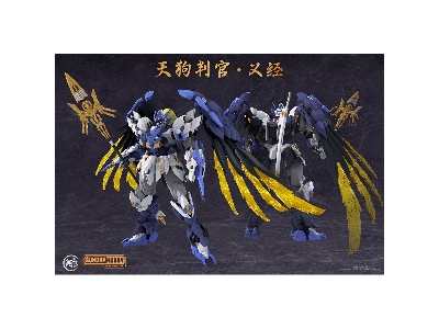 Tengu Judge Yoshitsune (Alloy + Pom + Abs) - image 7