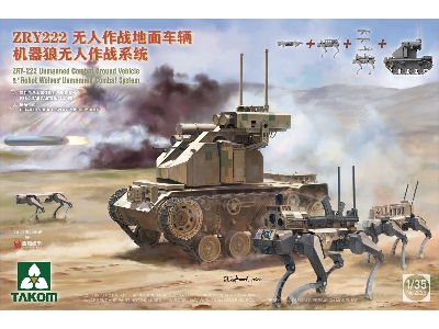 Chinese Zry-222 Unmanned Combat Ground Vehicle &"robot Wolves" Unmanned - image 1