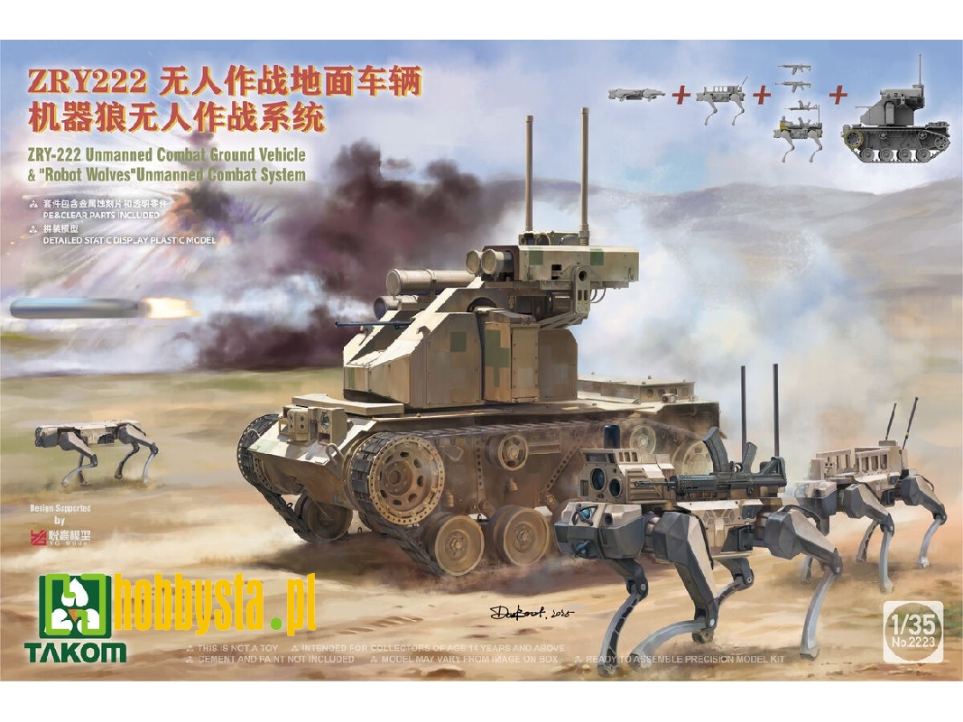 Chinese Zry-222 Unmanned Combat Ground Vehicle &"robot Wolves" Unmanned - image 1
