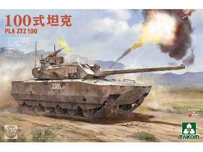 Pla Ztz 100 - image 1