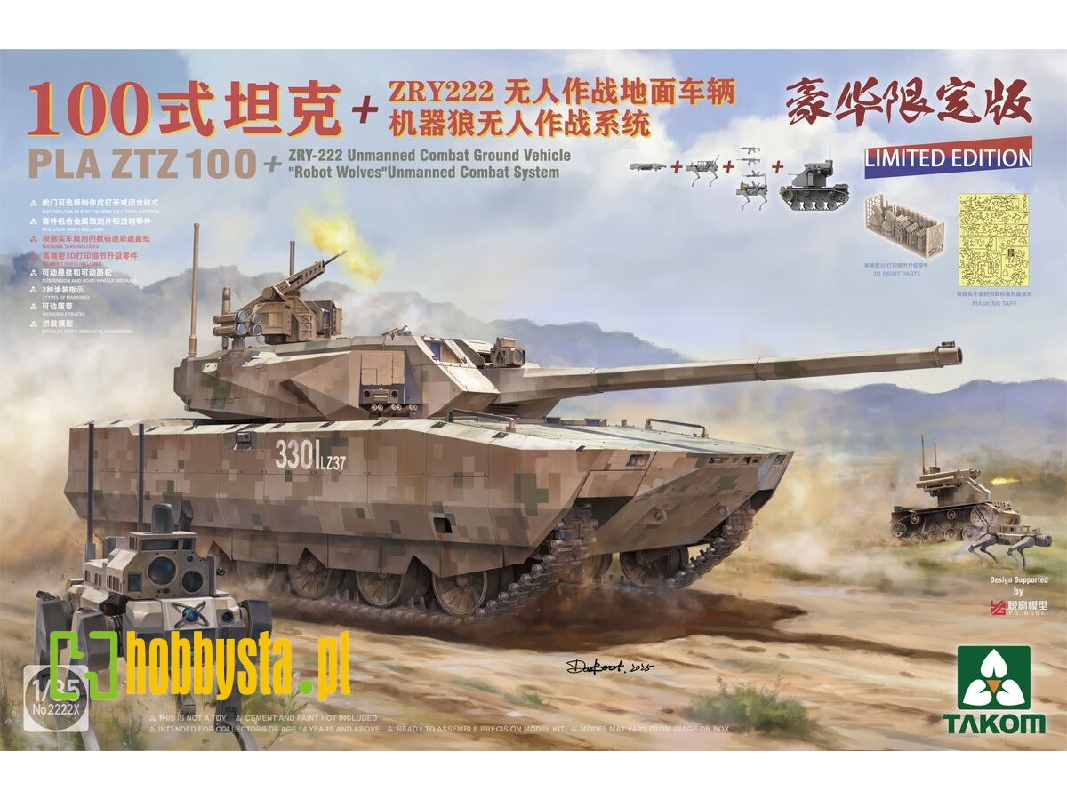 PLA ZTZ 100 + ZRY-222 Unmanned Combat Ground Vehicle + "Robot Wolves" Unmanned Combat System - image 1