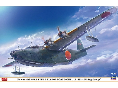 Kawanishi H8k2 Type 2 Flying Boat Model 12 - 851st Flying Group - image 1