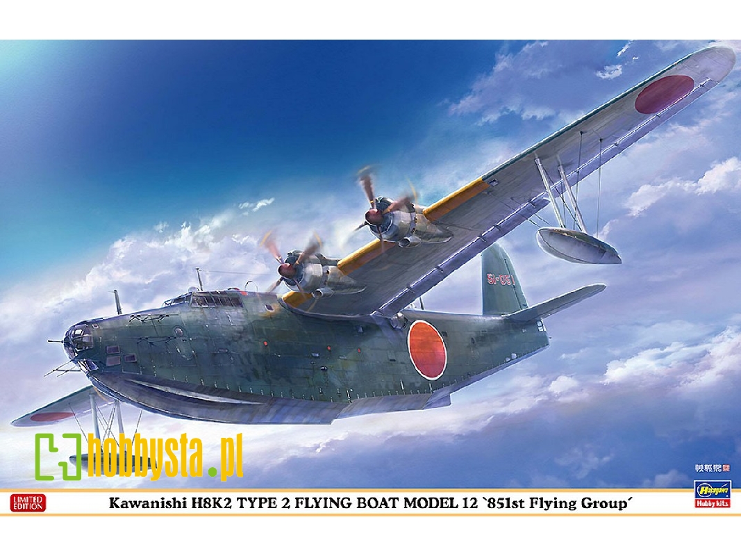 Kawanishi H8k2 Type 2 Flying Boat Model 12 - 851st Flying Group - image 1