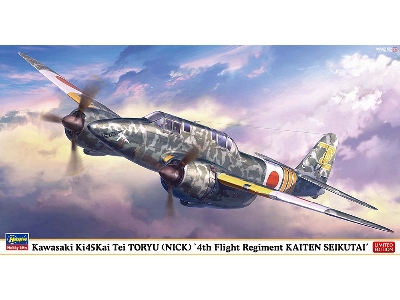 Kawasaki Ki45 Kai Tei Toryu (Nick) - 4th Flight Regiment Kaiten Seikutai - image 1
