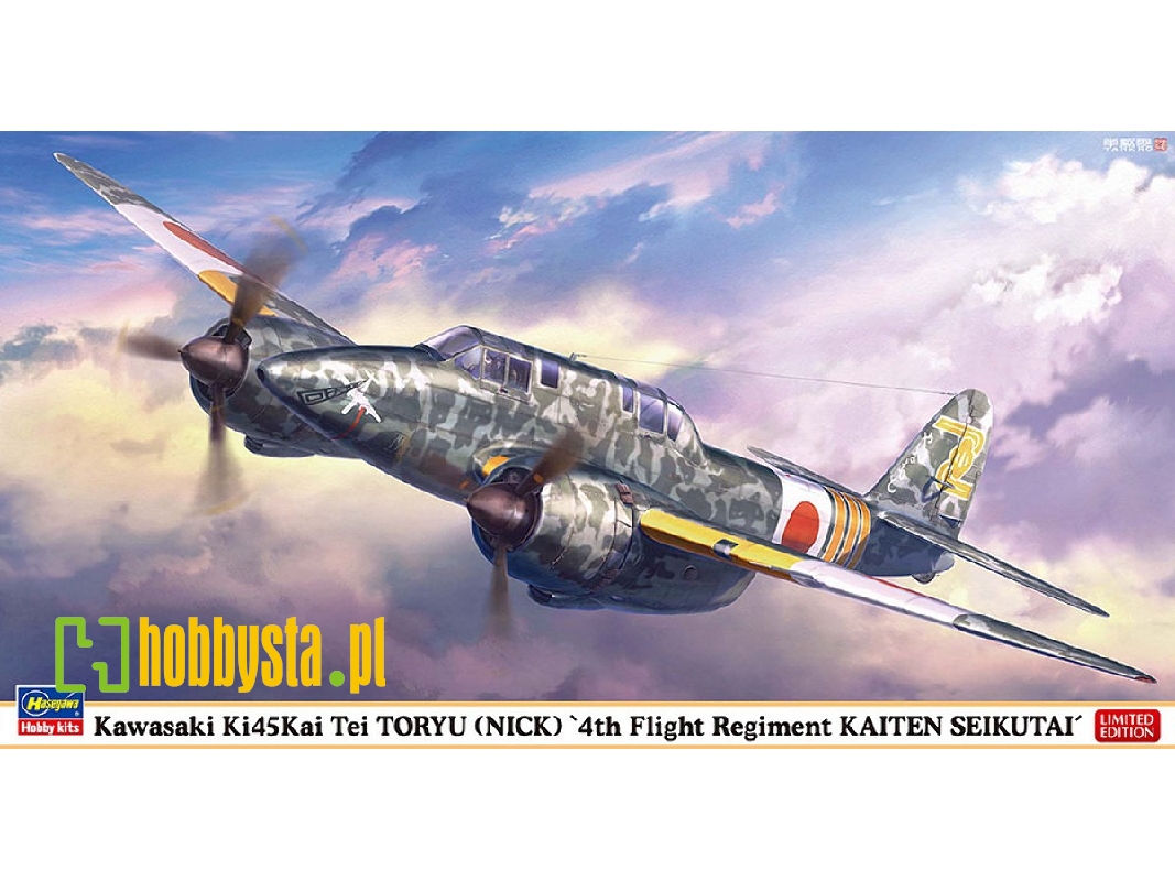Kawasaki Ki45 Kai Tei Toryu (Nick) - 4th Flight Regiment Kaiten Seikutai - image 1